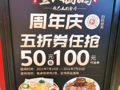 -壹只卤鹅 · 潮汕菜(京基百纳店)