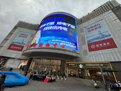 -嘉兴戴梦得购物中心