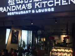 门面-G+KITCHEN(龙湖狮山天街店)