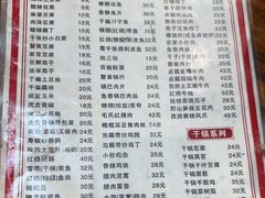 -卢庄(江汉路店)