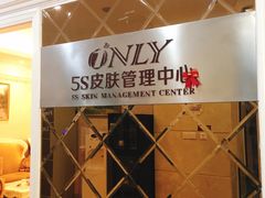 -宁波壹加壹口腔·矫正种植中心
