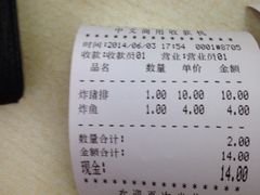 iphone_upload_pic-明呈黄鱼面馆(斜土路店)
