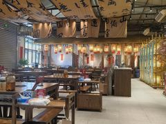 -袁山山重庆火锅(丈八北路店)