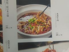 -清真•蜀风园(丁字沽总店)