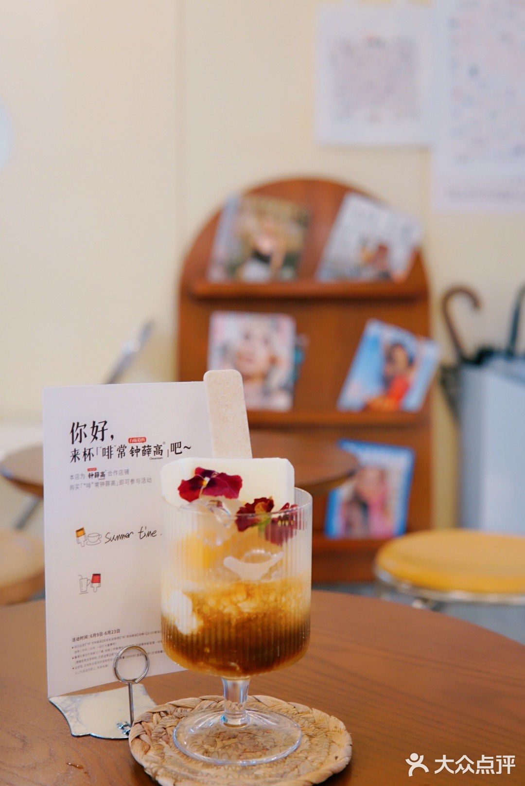 钟薛高联名咖啡☕️