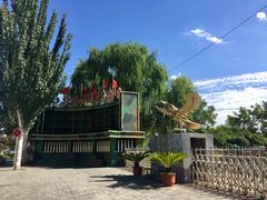 -北方兵器城
