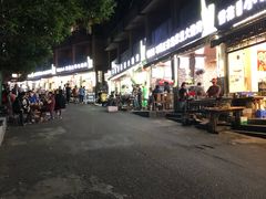 -邛海景风特色火盆烧烤店·烤串(月色风情小镇店)