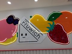 -Fruwich果明治(西单更新场店)