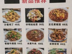 -苗姑酒堂(仁义社区店)