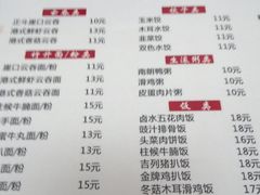 -崖口云吞(石岐店)