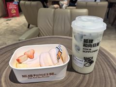-狐狸和向日葵(北京路店)