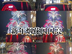 -首开·龙湖成都西宸天街