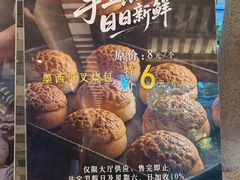 -南园酒家(前进路店)