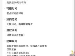 -成都瓜串串(华强北店)