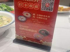 -旺达·福州菜(正大广场店)