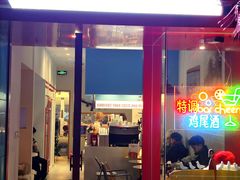 -杭桃里(万象城店)