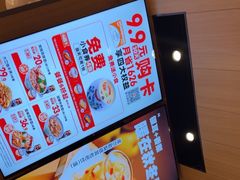 -吉野家(次渠大街店)