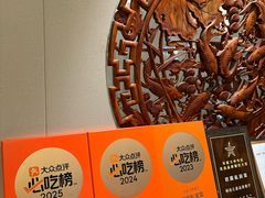 -君霖私家菜(春柳店)