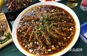 Sichuan-style Boiled Yellow Croaker