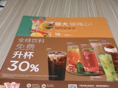 -必胜客(八一店)