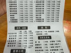 -华兴街自力面店