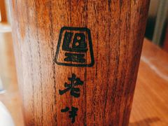 -老半斋(福州路店)