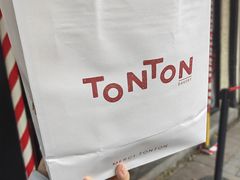 -TonTon(永康路店)