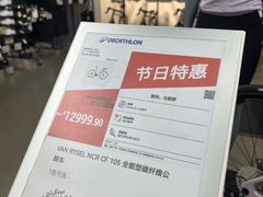 -迪卡侬(南二环店)