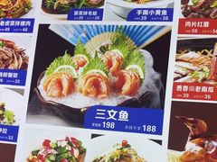 -四合院海鲜小厨(旱西关店)