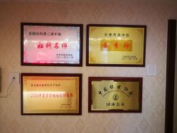 -养月堂中医养生月子会所(中心妇产店)