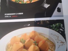 菜单-蟹榭·本帮江浙菜·蟹宴(五角场合生汇商场店)