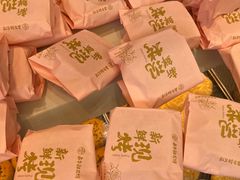 -嘉华鲜花饼·现烤(昆明老街店)