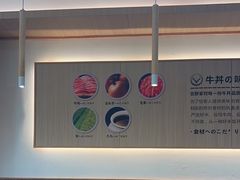 -吉野家(成都时代奥莱店)