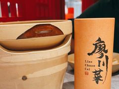 -廖川菜(八佰伴店)