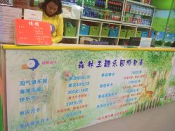 -汤姆小鸟(无锡宝龙广场店)