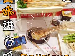 -大斌家串串火锅(马栏山店)