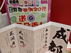 -杭桃里(万象城店)