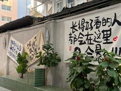 -MIMI FASO(古仓店)