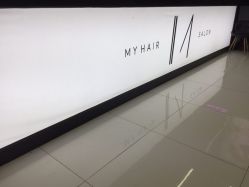 -MY HAIR ARDOR