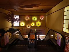 -汤泉良子(金源店)