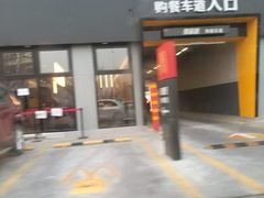 -麦当劳(沙河店)