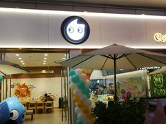 门面-CoCo都可(万达店)