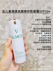 -VALMONT·若嫚蝶国际美肤中心