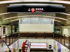 -阪急百货店(梅田总店)