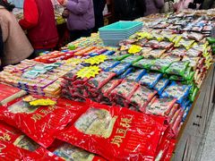 -崩豆张(古文化街店)