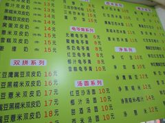 菜单-老周记顺德双皮奶