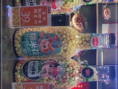 -辣尚瘾·烤鱼·新川菜(交大直营店)