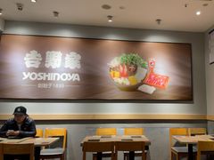 -吉野家(次渠大街店)