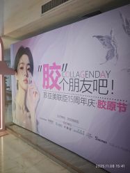 -石家庄苏亚美联臣医疗美容医院