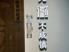 -中国徽菜·徽商故里(罍街店)
